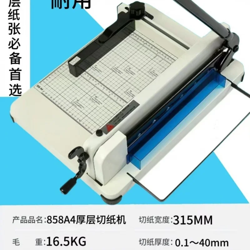 헤비 듀티 A4 용지 커터, 수동 길로틴 트리머, 카드 - Paper Cutting Guillotine 리뷰 및 가격